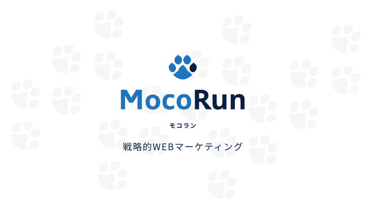 ABテストとは？効果的なサイト分析のやり方と改善事例を徹底解説【初心者向け】