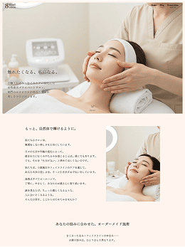 HP制作実績