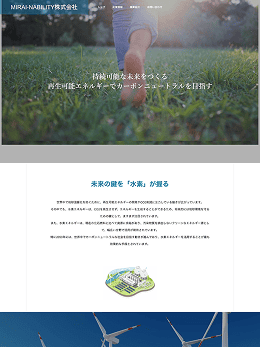 HP制作実績
