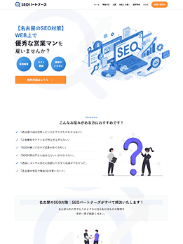 HP制作実績