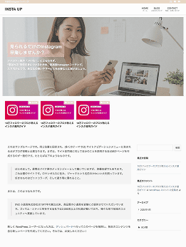 HP制作実績