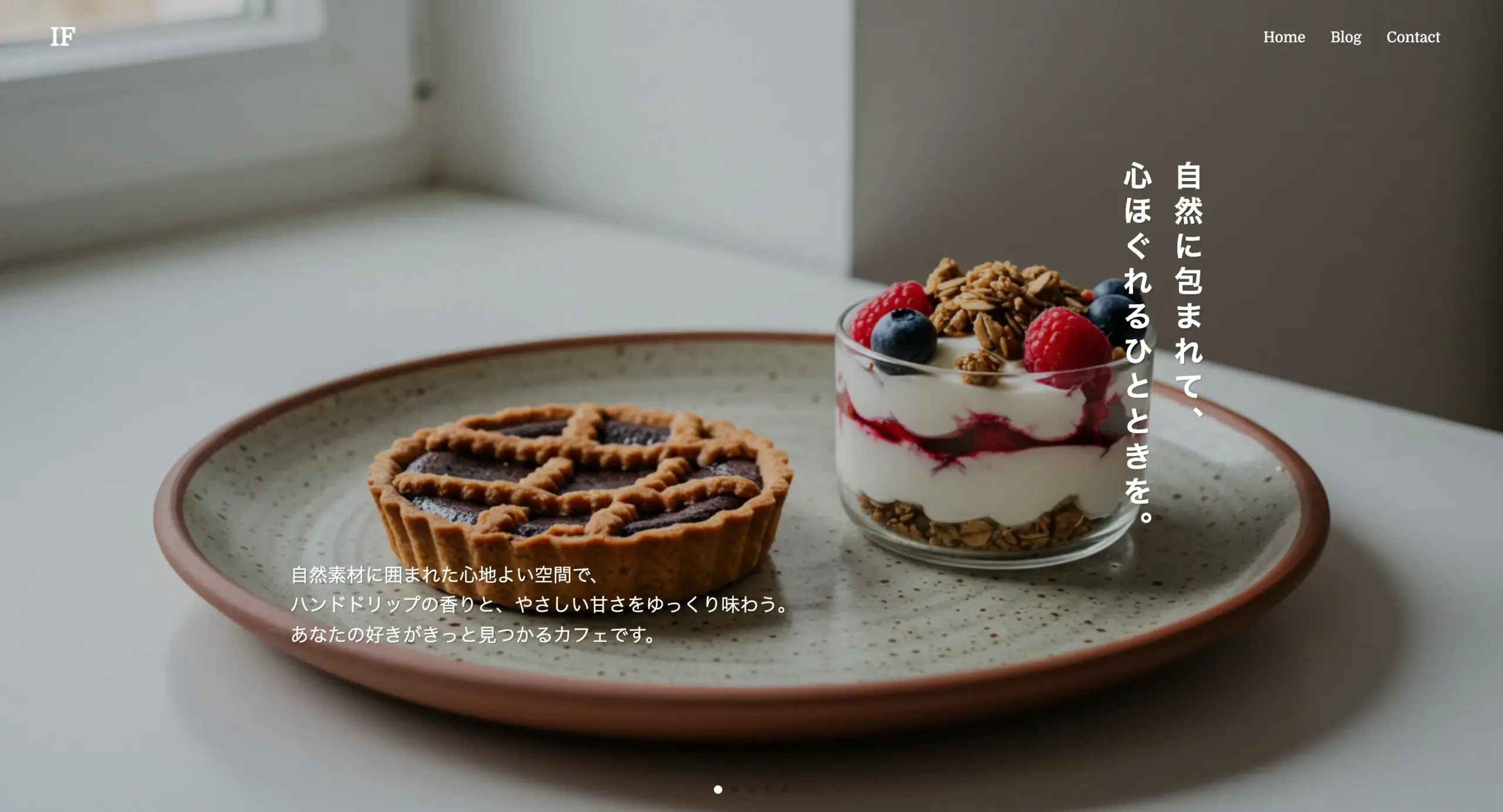 地域密着カフェ向けのWEBサイト制作｜雰囲気が伝わるデザインと集客導線